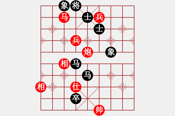 象棋棋譜圖片：和舒淇有緣(9段)-和-太極狼(6段) 五八炮互進(jìn)三兵對(duì)屏風(fēng)馬 紅左邊馬平炮壓馬對(duì)黑邊卒 - 步數(shù)：150 