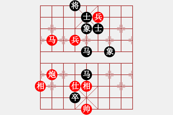 象棋棋譜圖片：和舒淇有緣(9段)-和-太極狼(6段) 五八炮互進(jìn)三兵對(duì)屏風(fēng)馬 紅左邊馬平炮壓馬對(duì)黑邊卒 - 步數(shù)：160 