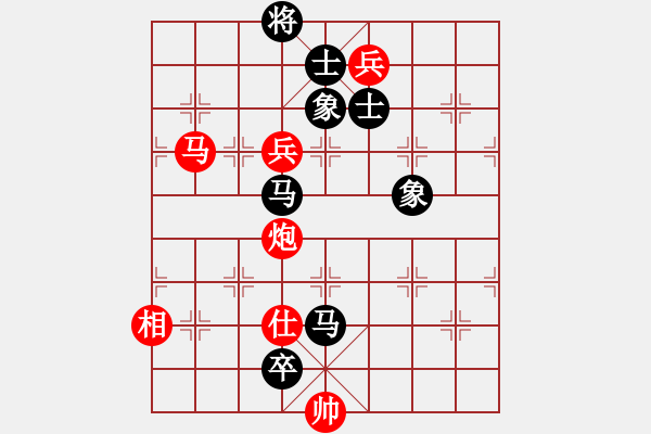 象棋棋譜圖片：和舒淇有緣(9段)-和-太極狼(6段) 五八炮互進(jìn)三兵對(duì)屏風(fēng)馬 紅左邊馬平炮壓馬對(duì)黑邊卒 - 步數(shù)：180 