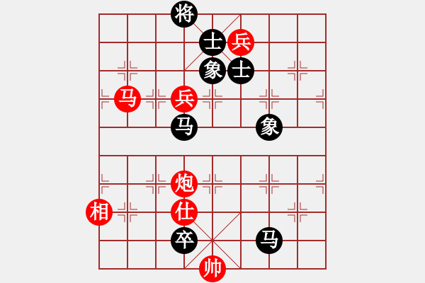 象棋棋譜圖片：和舒淇有緣(9段)-和-太極狼(6段) 五八炮互進(jìn)三兵對(duì)屏風(fēng)馬 紅左邊馬平炮壓馬對(duì)黑邊卒 - 步數(shù)：190 