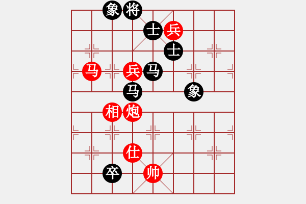 象棋棋譜圖片：和舒淇有緣(9段)-和-太極狼(6段) 五八炮互進(jìn)三兵對(duì)屏風(fēng)馬 紅左邊馬平炮壓馬對(duì)黑邊卒 - 步數(shù)：280 