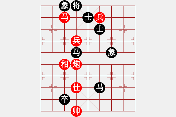 象棋棋譜圖片：和舒淇有緣(9段)-和-太極狼(6段) 五八炮互進(jìn)三兵對(duì)屏風(fēng)馬 紅左邊馬平炮壓馬對(duì)黑邊卒 - 步數(shù)：290 