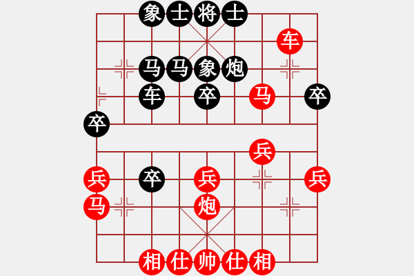 象棋棋譜圖片：和舒淇有緣(9段)-和-太極狼(6段) 五八炮互進(jìn)三兵對(duì)屏風(fēng)馬 紅左邊馬平炮壓馬對(duì)黑邊卒 - 步數(shù)：30 