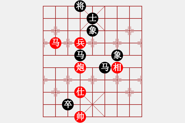 象棋棋譜圖片：和舒淇有緣(9段)-和-太極狼(6段) 五八炮互進(jìn)三兵對(duì)屏風(fēng)馬 紅左邊馬平炮壓馬對(duì)黑邊卒 - 步數(shù)：310 