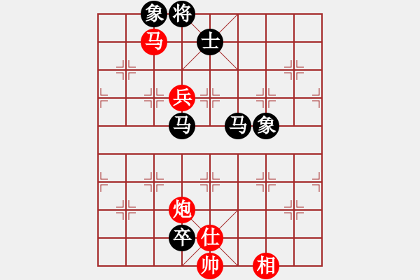 象棋棋譜圖片：和舒淇有緣(9段)-和-太極狼(6段) 五八炮互進(jìn)三兵對(duì)屏風(fēng)馬 紅左邊馬平炮壓馬對(duì)黑邊卒 - 步數(shù)：340 