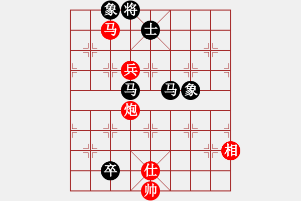 象棋棋譜圖片：和舒淇有緣(9段)-和-太極狼(6段) 五八炮互進(jìn)三兵對(duì)屏風(fēng)馬 紅左邊馬平炮壓馬對(duì)黑邊卒 - 步數(shù)：350 