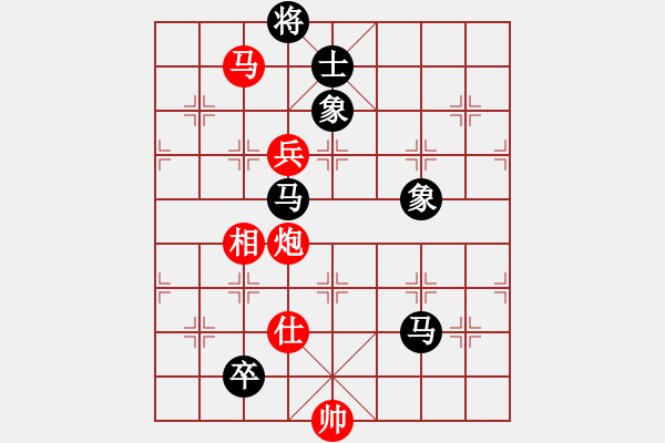 象棋棋譜圖片：和舒淇有緣(9段)-和-太極狼(6段) 五八炮互進(jìn)三兵對(duì)屏風(fēng)馬 紅左邊馬平炮壓馬對(duì)黑邊卒 - 步數(shù)：380 