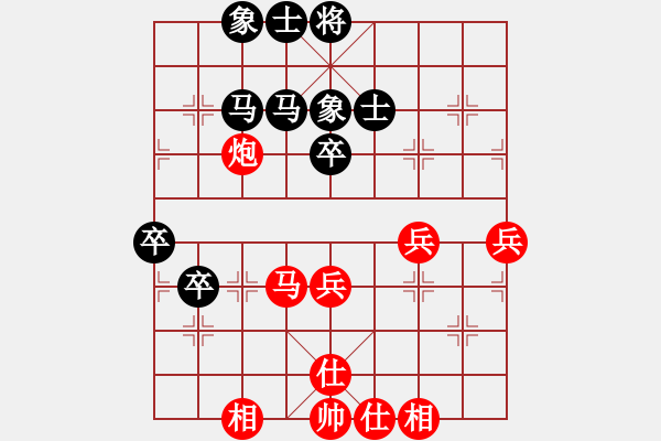 象棋棋譜圖片：和舒淇有緣(9段)-和-太極狼(6段) 五八炮互進(jìn)三兵對(duì)屏風(fēng)馬 紅左邊馬平炮壓馬對(duì)黑邊卒 - 步數(shù)：50 