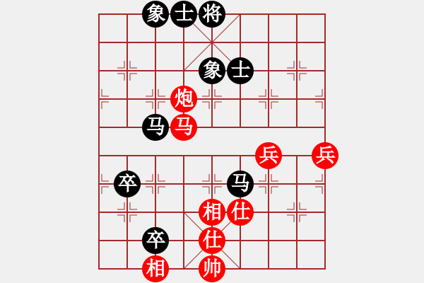 象棋棋譜圖片：和舒淇有緣(9段)-和-太極狼(6段) 五八炮互進(jìn)三兵對(duì)屏風(fēng)馬 紅左邊馬平炮壓馬對(duì)黑邊卒 - 步數(shù)：70 