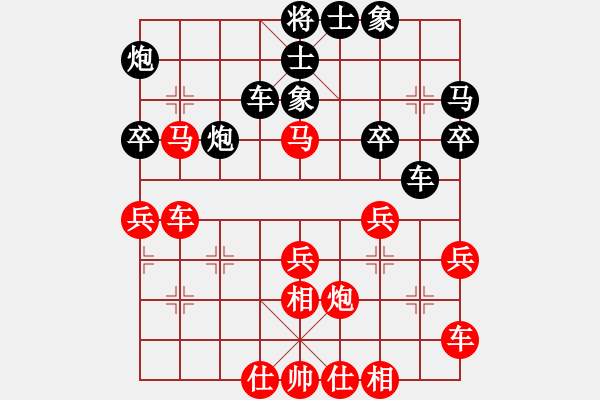 象棋棋譜圖片：大理國第2關(guān)――徐漳(4級)-勝-sxsqy(6級) - 步數(shù)：40 