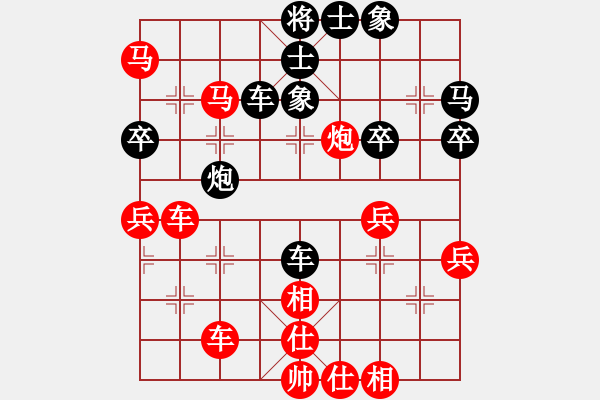 象棋棋譜圖片：大理國第2關(guān)――徐漳(4級)-勝-sxsqy(6級) - 步數(shù)：50 