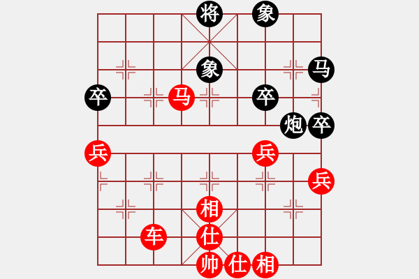 象棋棋譜圖片：大理國第2關(guān)――徐漳(4級)-勝-sxsqy(6級) - 步數(shù)：70 