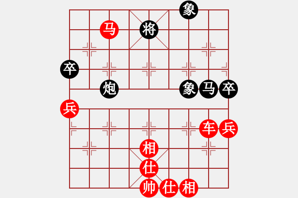 象棋棋譜圖片：大理國第2關(guān)――徐漳(4級)-勝-sxsqy(6級) - 步數(shù)：80 