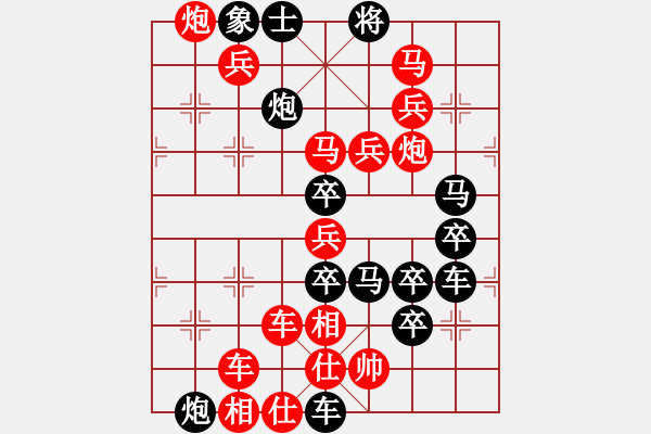 象棋棋譜圖片：【 月落烏啼 】 秦 臻 擬局 - 步數(shù)：10 