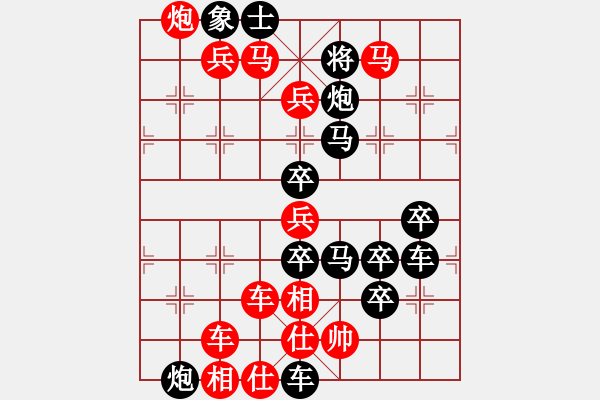 象棋棋譜圖片：【 月落烏啼 】 秦 臻 擬局 - 步數(shù)：20 