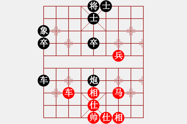 象棋棋譜圖片：棋門客棧如玉先和螞蟻 - 步數(shù)：60 