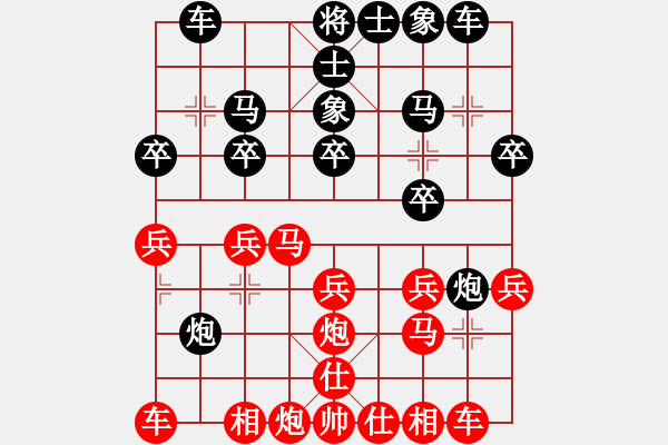 象棋棋譜圖片：中炮七兵對(duì)屏風(fēng)馬紅左馬盤(pán)河 - 步數(shù)：20 