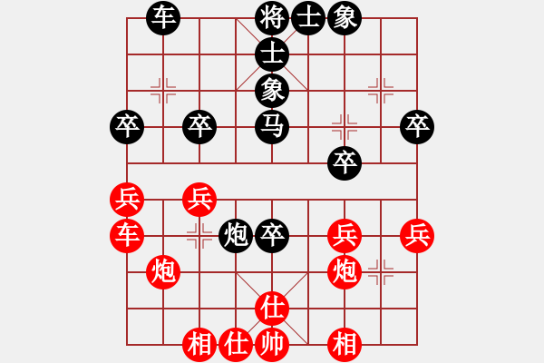 象棋棋譜圖片：中炮七兵對(duì)屏風(fēng)馬紅左馬盤(pán)河 - 步數(shù)：40 