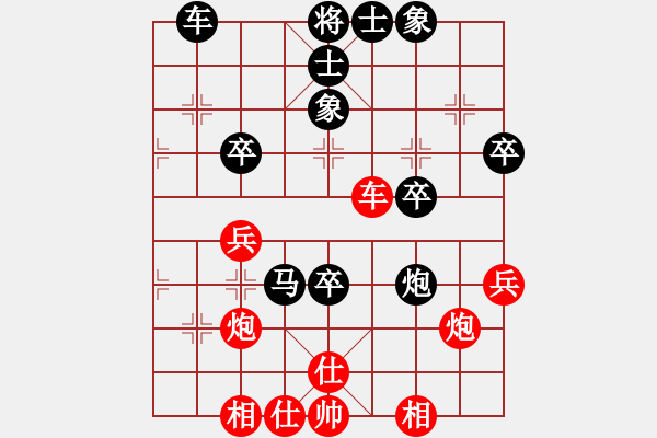 象棋棋譜圖片：中炮七兵對(duì)屏風(fēng)馬紅左馬盤(pán)河 - 步數(shù)：50 