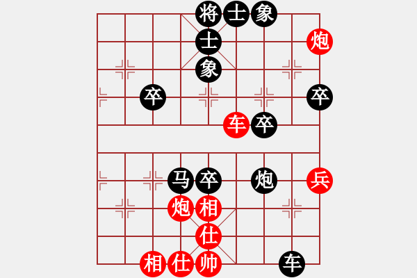 象棋棋譜圖片：中炮七兵對(duì)屏風(fēng)馬紅左馬盤(pán)河 - 步數(shù)：60 