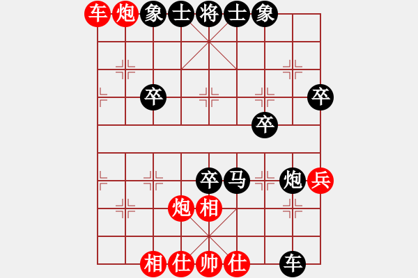 象棋棋譜圖片：中炮七兵對(duì)屏風(fēng)馬紅左馬盤(pán)河 - 步數(shù)：70 