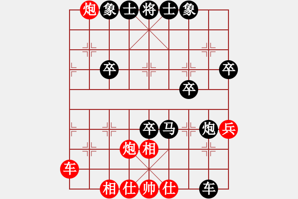 象棋棋譜圖片：中炮七兵對(duì)屏風(fēng)馬紅左馬盤(pán)河 - 步數(shù)：71 