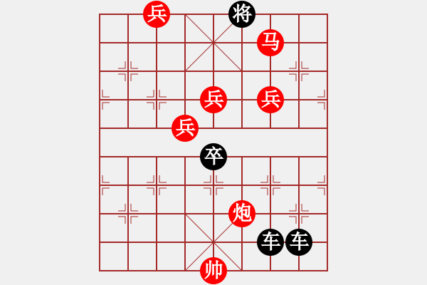 象棋棋譜圖片：☆《雅韻齋》☆【雨潤梧桐更青翠 霜寒松柏倍精神】☆　　秦 臻 擬局 - 步數(shù)：20 