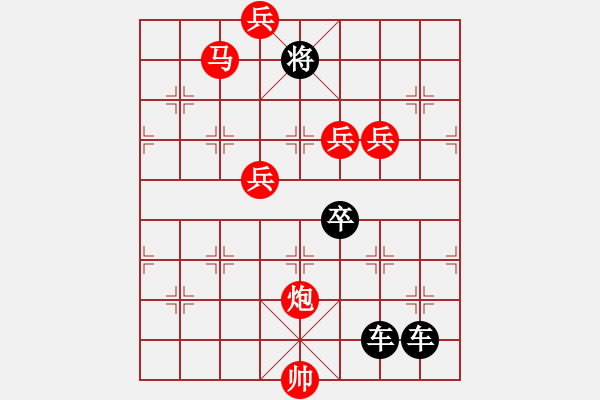 象棋棋譜圖片：☆《雅韻齋》☆【雨潤梧桐更青翠 霜寒松柏倍精神】☆　　秦 臻 擬局 - 步數(shù)：30 