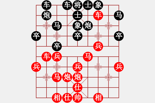 象棋棋譜圖片：甘肅象棋聯(lián)盟基地 星海－昶瑜 先勝 寨上村第六 - 步數(shù)：30 