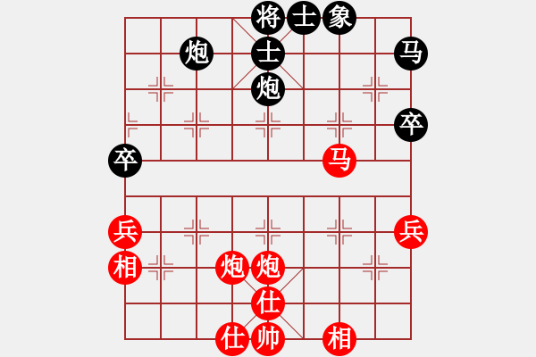 象棋棋譜圖片：甘肅象棋聯(lián)盟基地 星海－昶瑜 先勝 寨上村第六 - 步數(shù)：50 