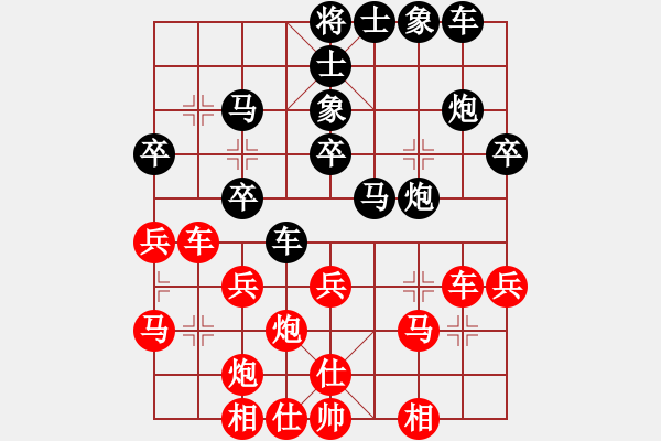 象棋棋譜圖片：溫柔一刀√VSfxt7661(2015-5-30) - 步數(shù)：30 