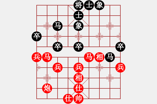 象棋棋譜圖片：溫柔一刀√VSfxt7661(2015-5-30) - 步數(shù)：50 