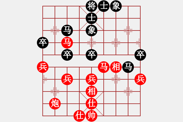 象棋棋譜圖片：溫柔一刀√VSfxt7661(2015-5-30) - 步數(shù)：51 