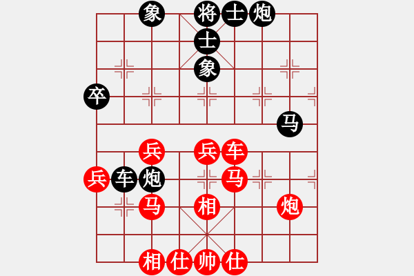 象棋棋譜圖片：何老頑童(7段)-和-杏林弈仙(5段) - 步數(shù)：60 