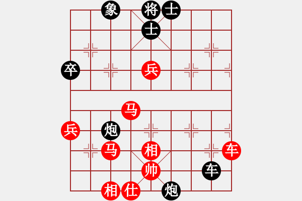 象棋棋譜圖片：何老頑童(7段)-和-杏林弈仙(5段) - 步數(shù)：90 