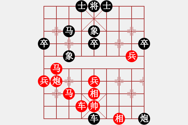 象棋棋譜圖片：酒令人遠(8段)-勝-nhiminh(5段) - 步數(shù)：60 