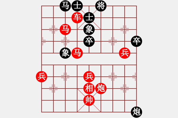 象棋棋譜圖片：酒令人遠(8段)-勝-nhiminh(5段) - 步數(shù)：85 