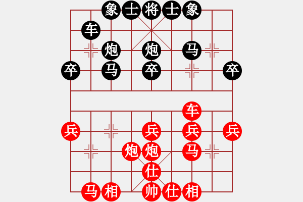 象棋棋谱图片：侯文博 先和 潘永 - 步数：30 