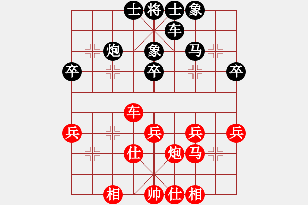 象棋棋谱图片：侯文博 先和 潘永 - 步数：40 