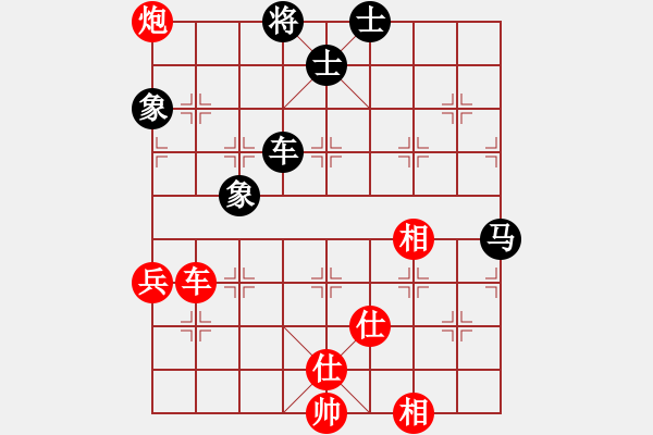 象棋棋譜圖片：黎德志 先勝 鄭鴻標(biāo) - 步數(shù)：120 