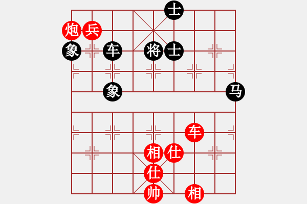 象棋棋譜圖片：黎德志 先勝 鄭鴻標(biāo) - 步數(shù)：150 