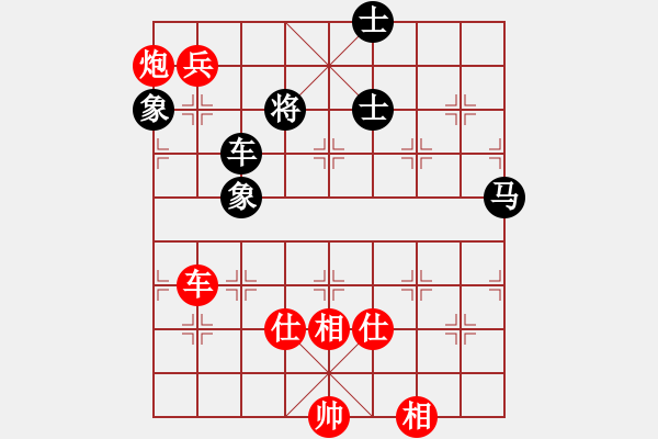 象棋棋譜圖片：黎德志 先勝 鄭鴻標(biāo) - 步數(shù)：155 