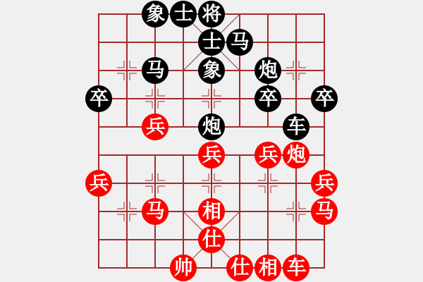 象棋棋譜圖片：黎德志 先勝 鄭鴻標(biāo) - 步數(shù)：30 