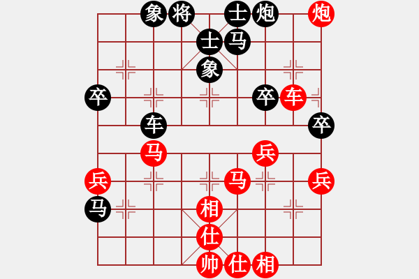 象棋棋譜圖片：黎德志 先勝 鄭鴻標(biāo) - 步數(shù)：50 