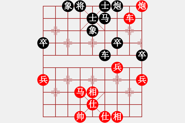 象棋棋譜圖片：黎德志 先勝 鄭鴻標(biāo) - 步數(shù)：60 