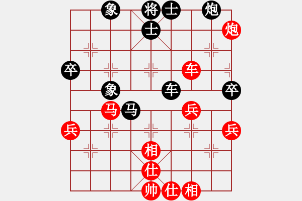 象棋棋譜圖片：黎德志 先勝 鄭鴻標(biāo) - 步數(shù)：70 