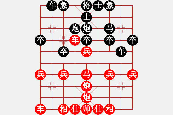 象棋棋譜圖片：卒５進１ - 步數(shù)：0 