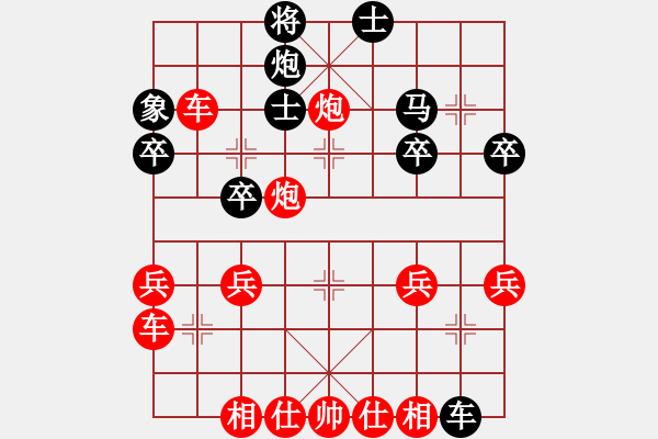 象棋棋譜圖片：卒５進１ - 步數(shù)：20 