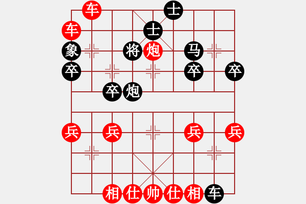 象棋棋譜圖片：卒５進１ - 步數(shù)：28 