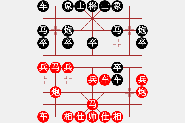 象棋棋譜圖片：魔法學(xué)徒 負(fù) 美麗人生 - 步數(shù)：20 